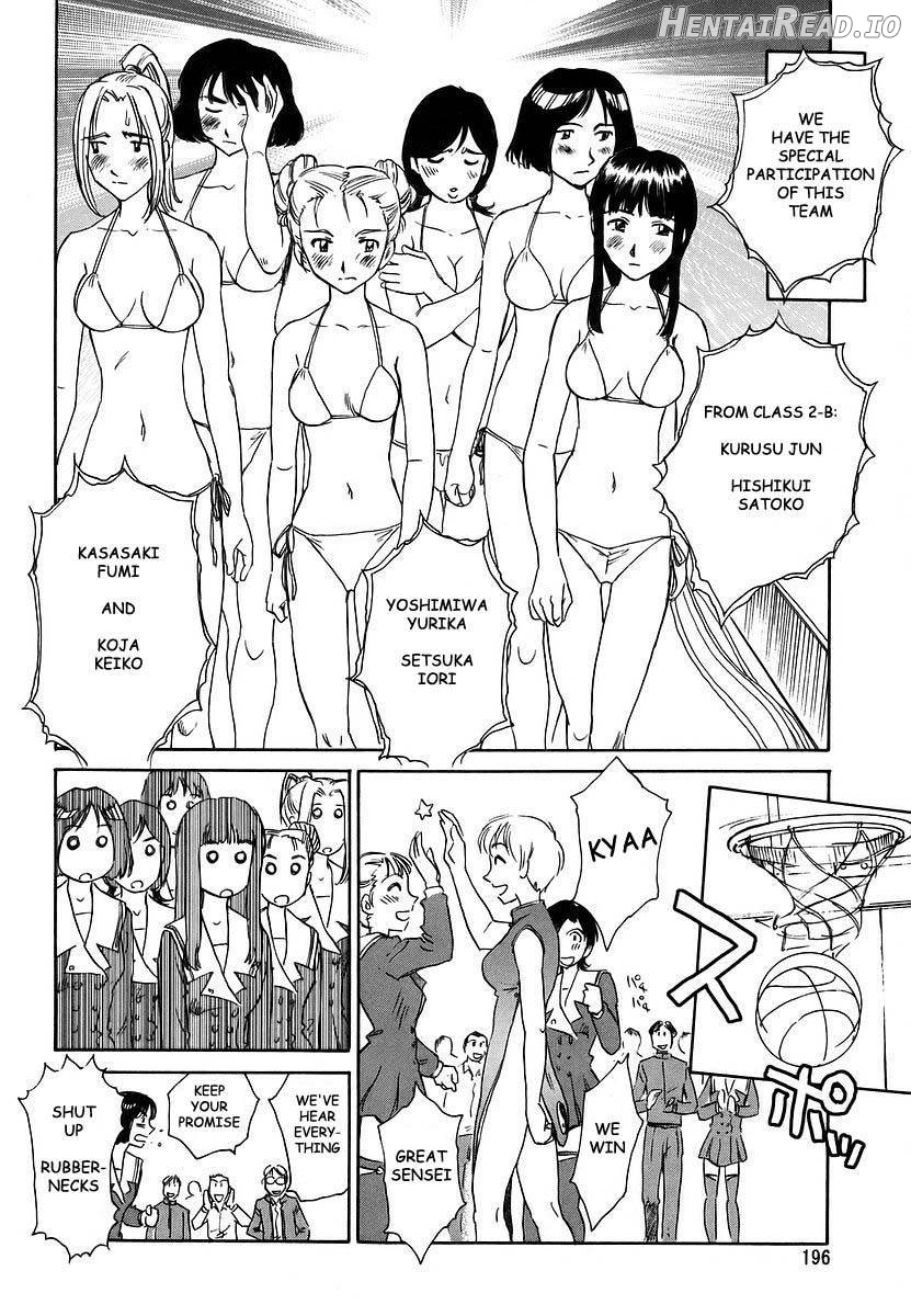 CAGE Hentai Chapter 2 - page 192