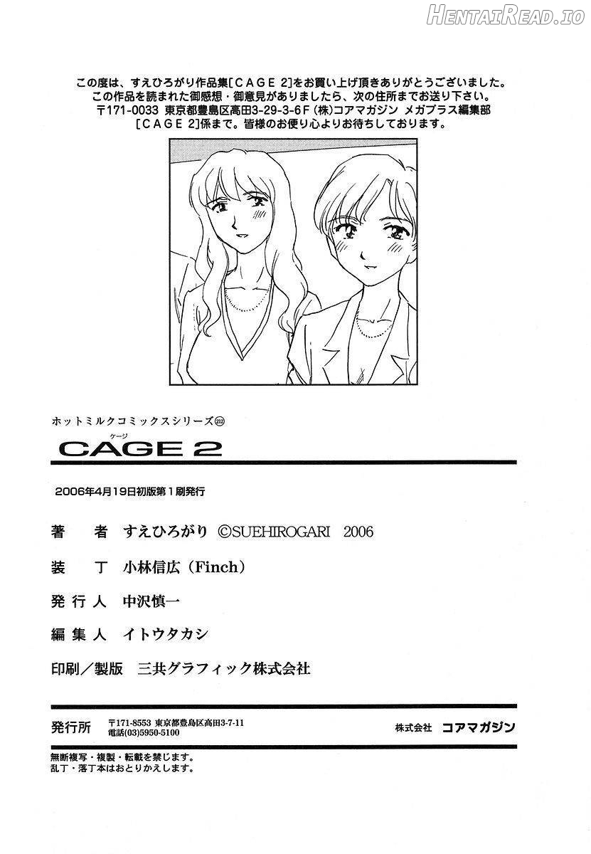 CAGE Hentai Chapter 2 - page 202