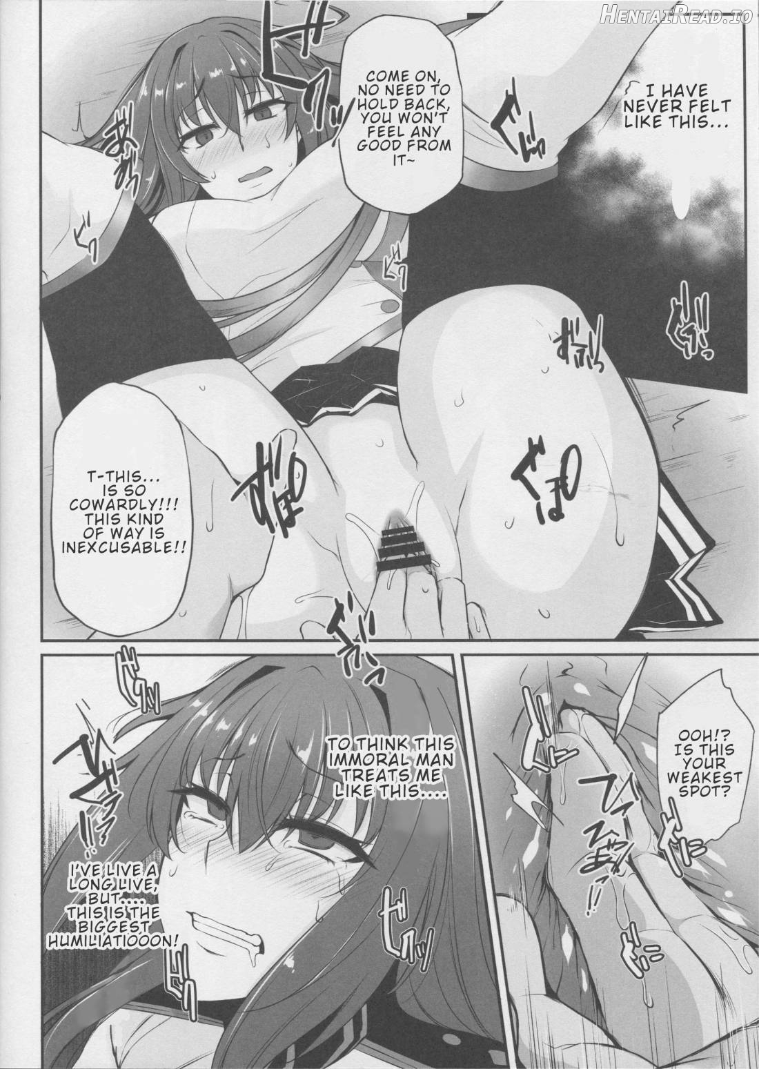 Boku no Ochita Yari Chapter 1 - page 9