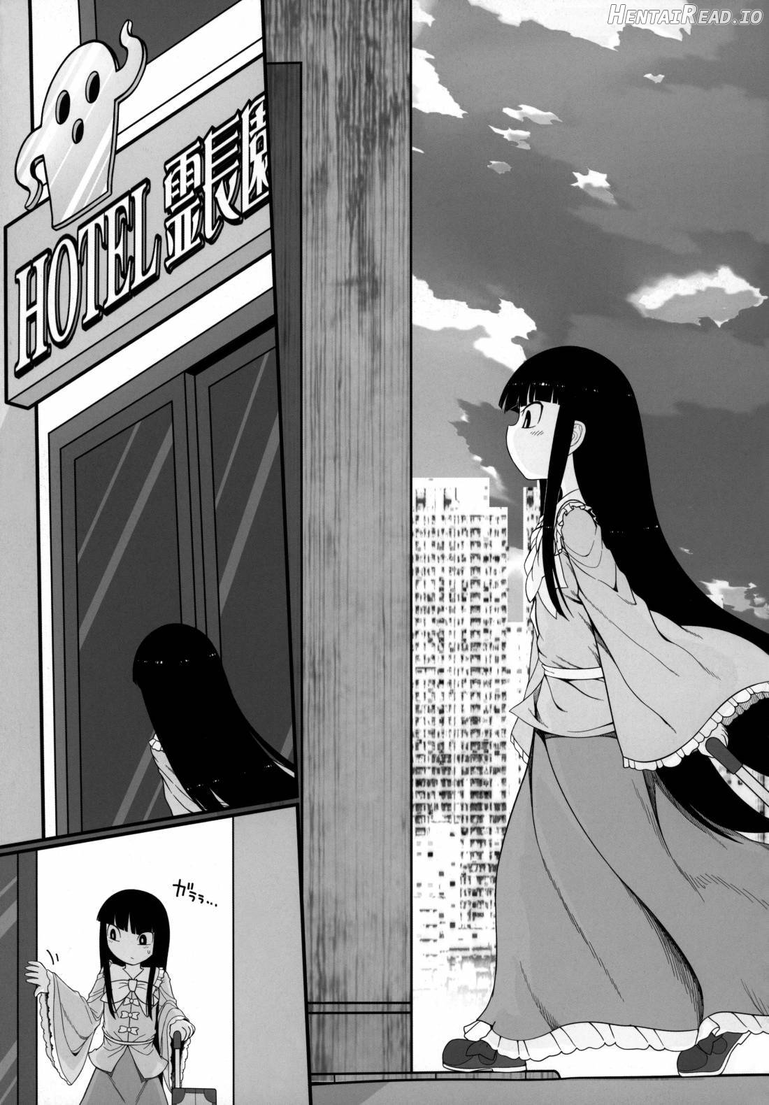 Sensei to Hotel de Chapter 1 - page 4