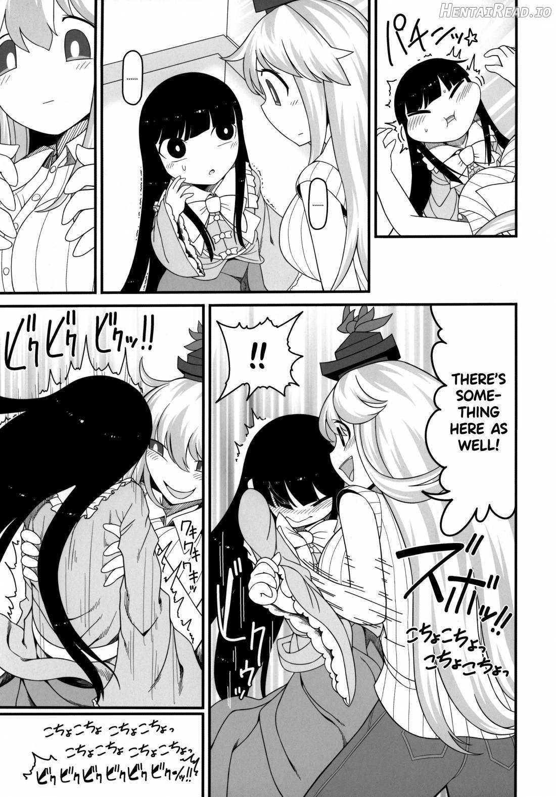 Sensei to Hotel de Chapter 1 - page 14