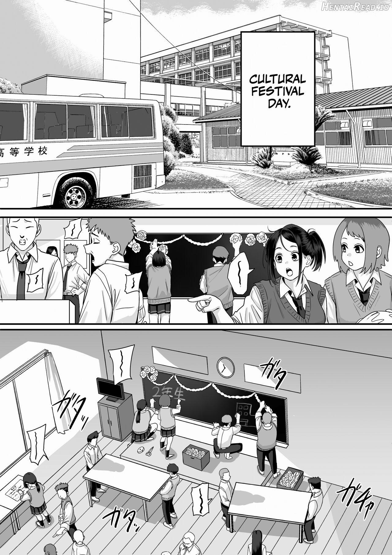 Itabasami na Wakachi Ai 2 Chapter 5 - page 33