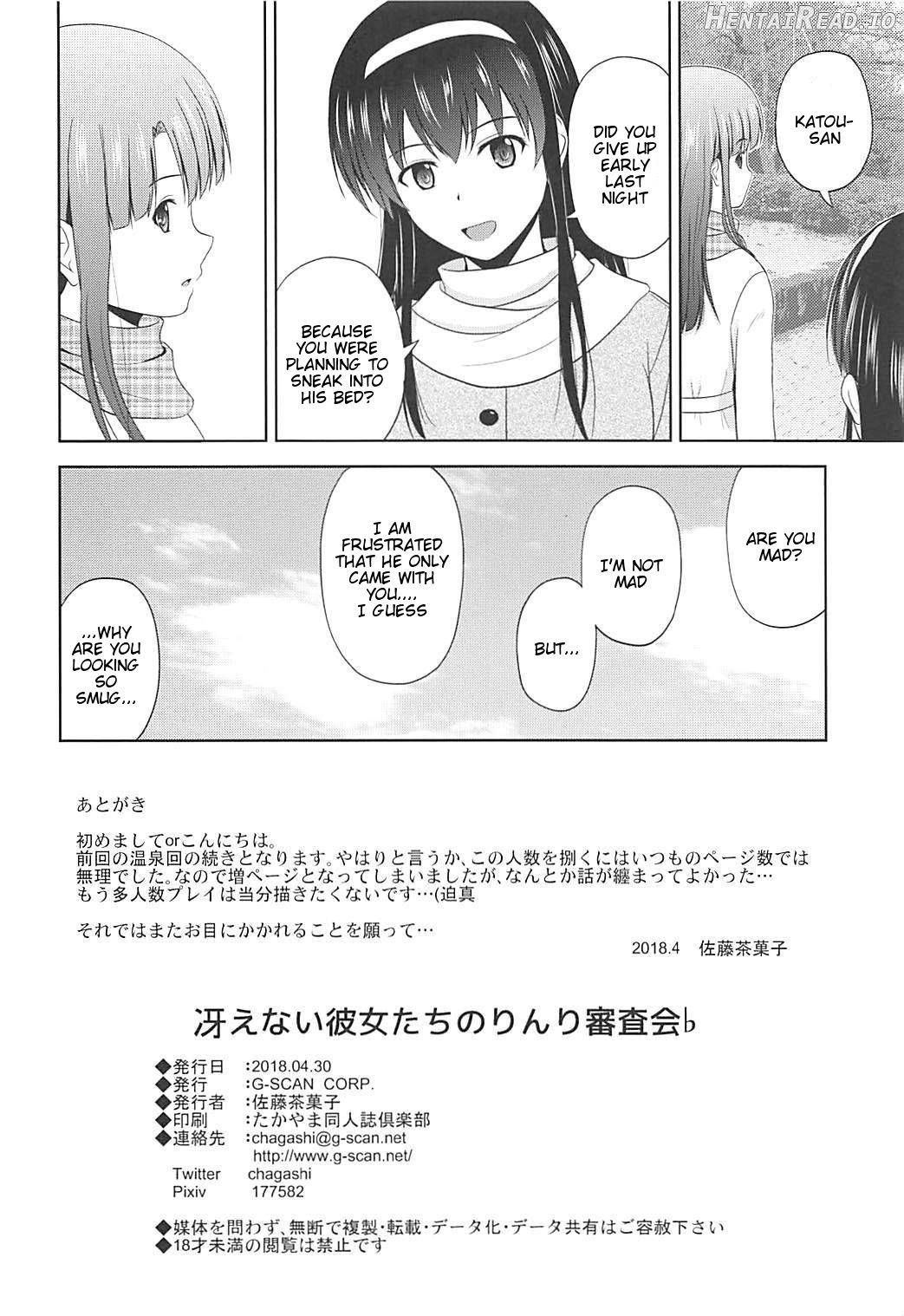 Saenai Kanojo-tachi no Rinri Shinsakai Chapter 6 - page 33