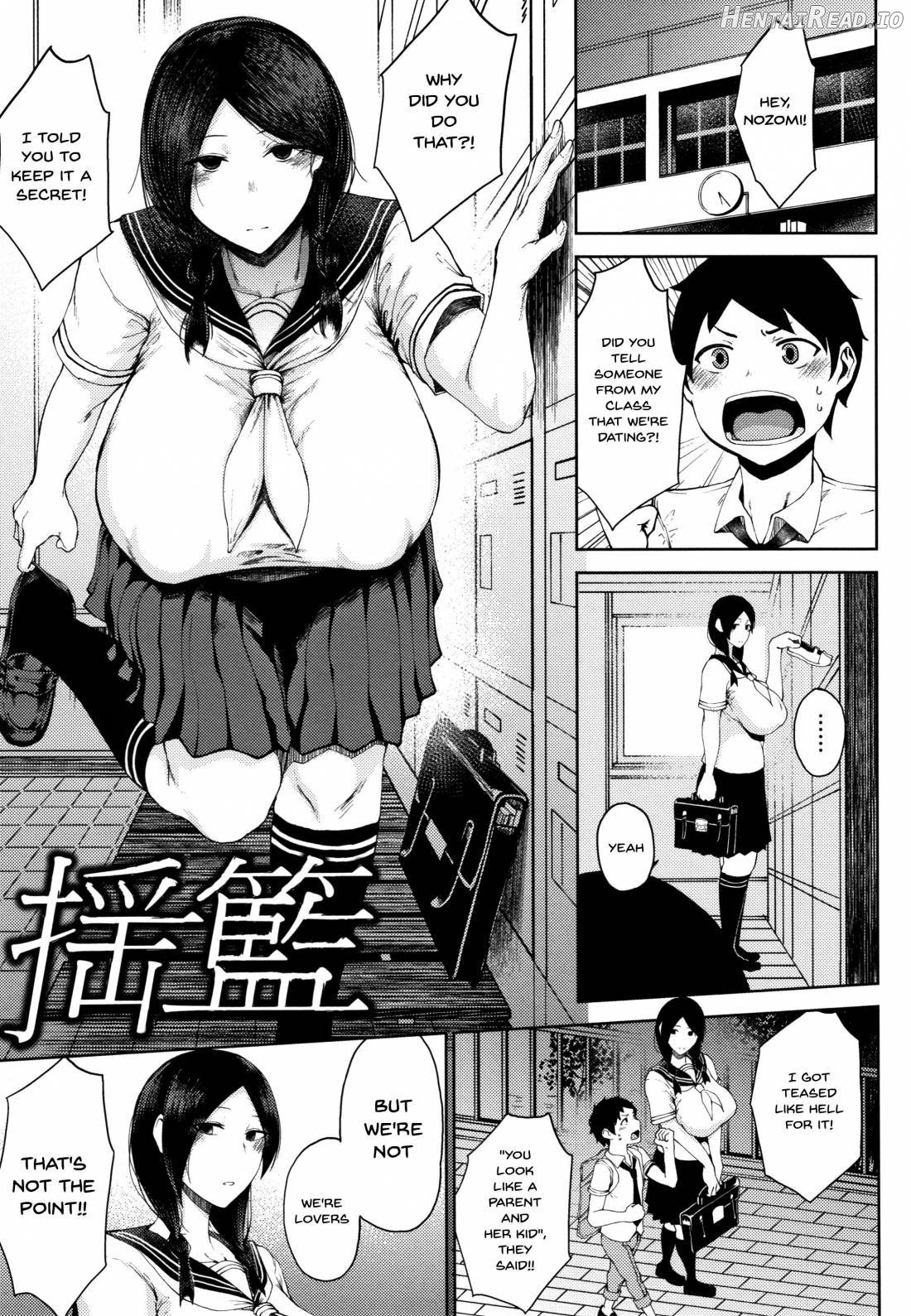 INMOU Hentai Chapter 1 - page 5