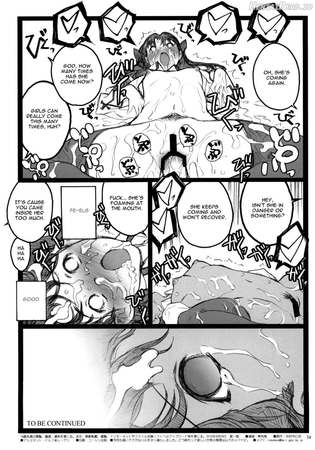 Walpurgis no Yoru Chapter 4 - page 33