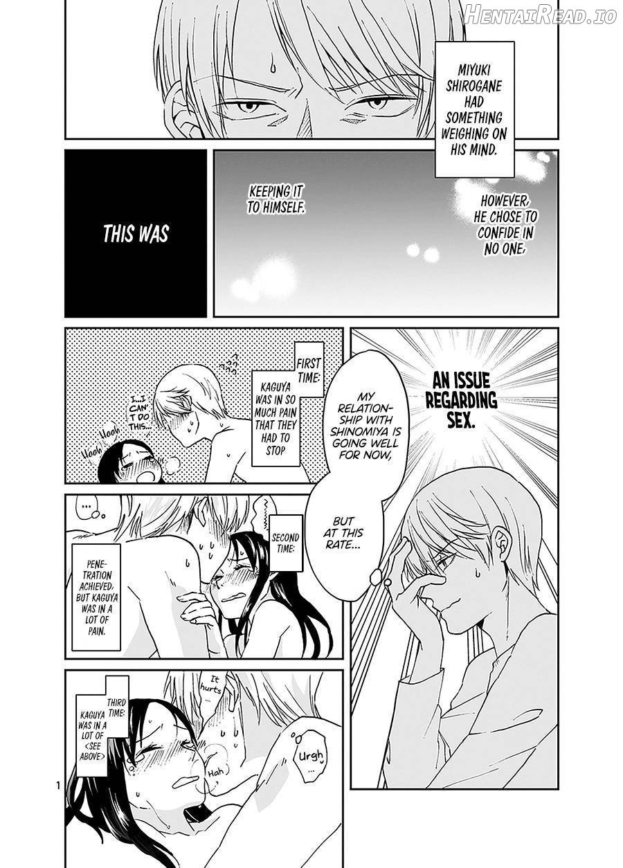 Shirogane Miyuki wa Ikasetai Chapter 1 - page 2