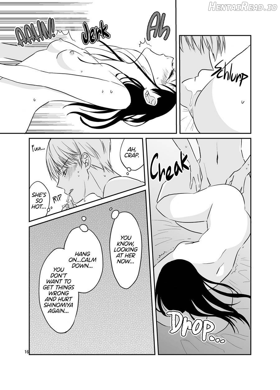 Shirogane Miyuki wa Ikasetai Chapter 1 - page 17