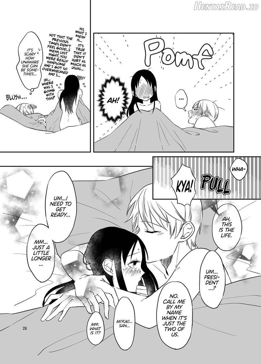 Shirogane Miyuki wa Ikasetai Chapter 1 - page 26