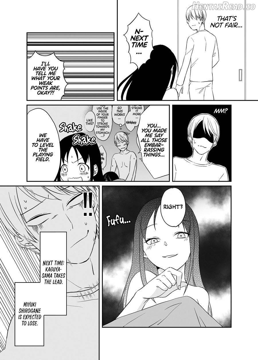 Shirogane Miyuki wa Ikasetai Chapter 1 - page 28