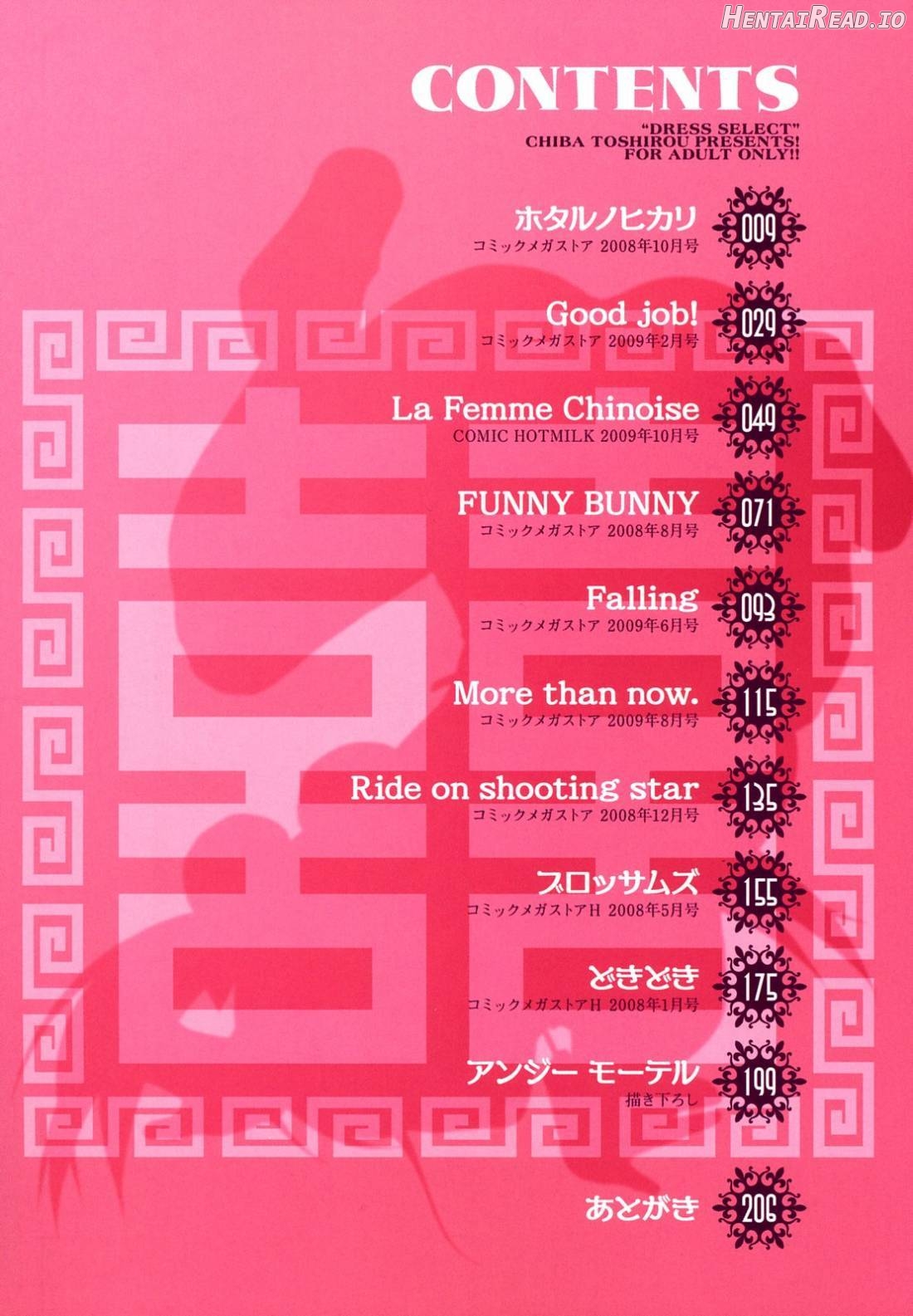 Dress Select - Decensored Chapter 1 - page 7