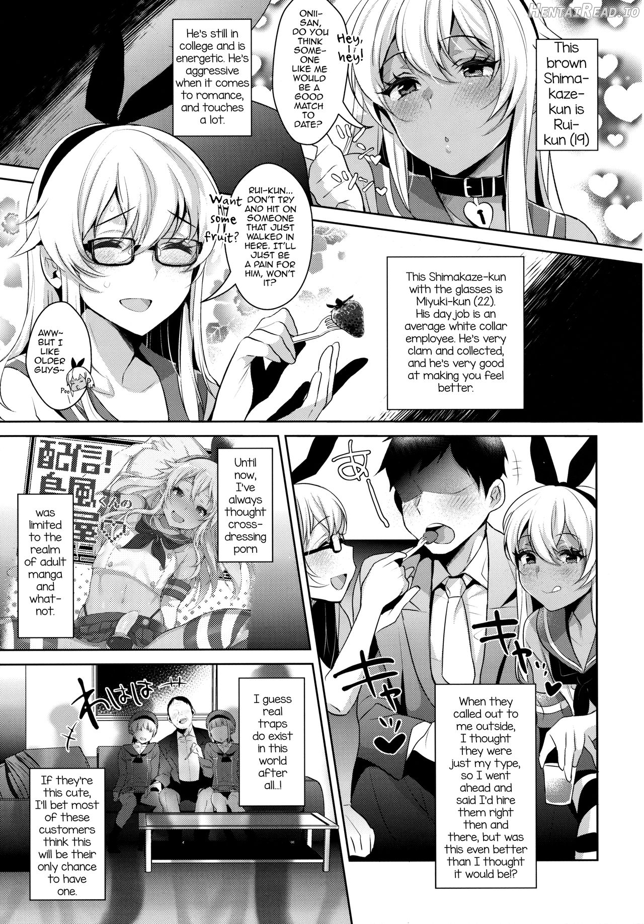 Inariya-san-chi no Omakebon Shimakaze-kun no Heya Bangaihen Chapter 3 - page 5