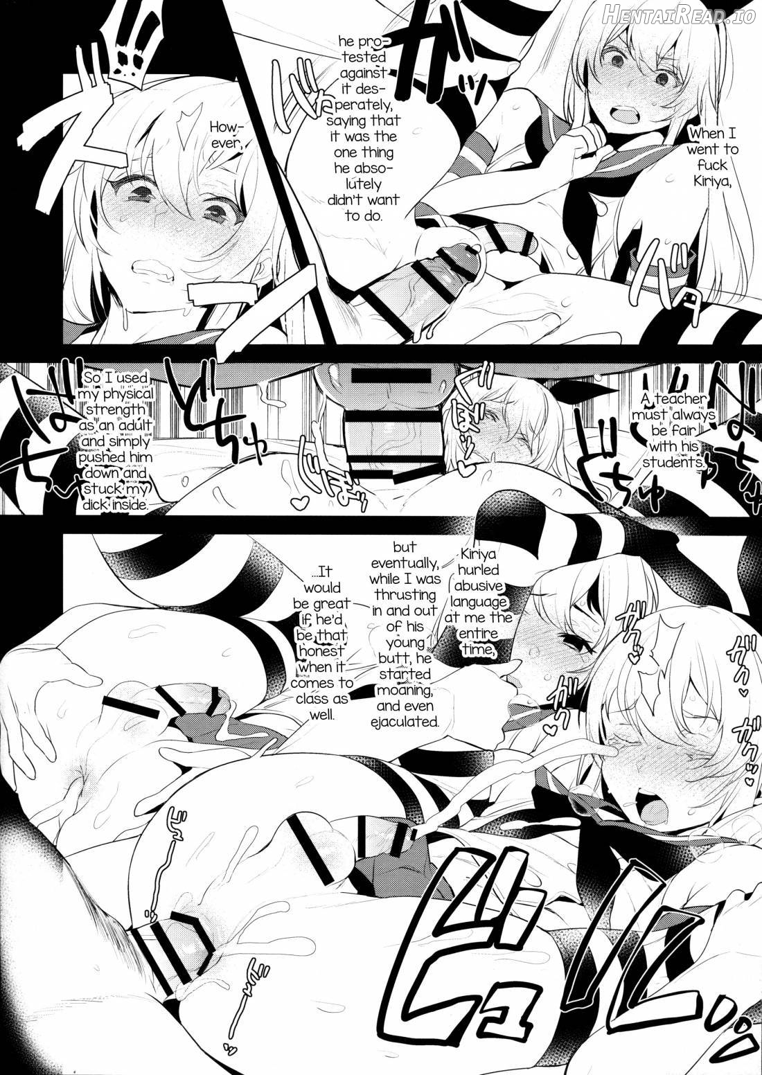 Inariya-san-chi no Omakebon Shimakaze-kun no Heya Bangaihen Chapter 4 - page 6