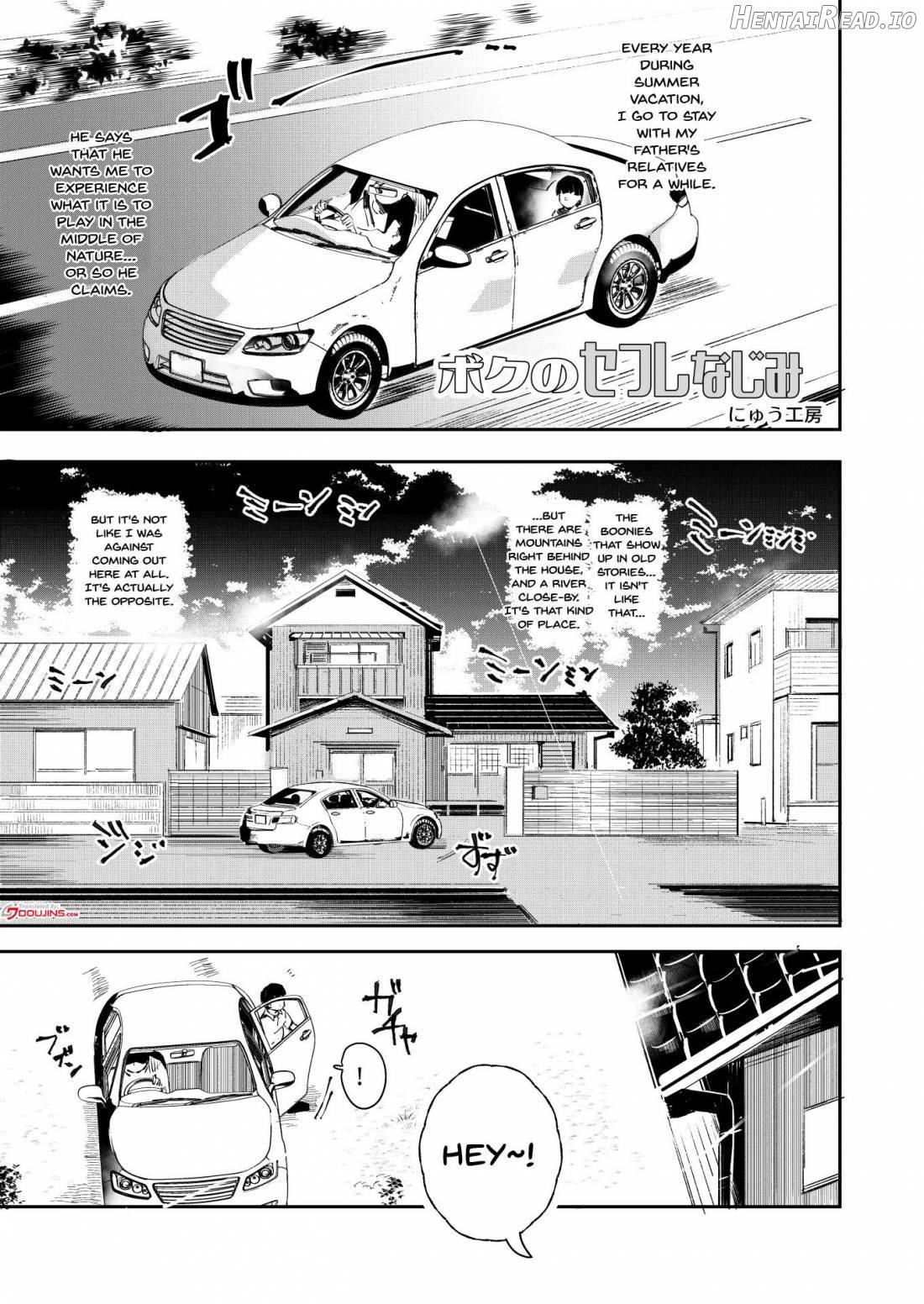 Boku no SeFri najimi ~Dohentai Erohon o Mitsukete Shimatta Natsu~ Chapter 1 - page 3