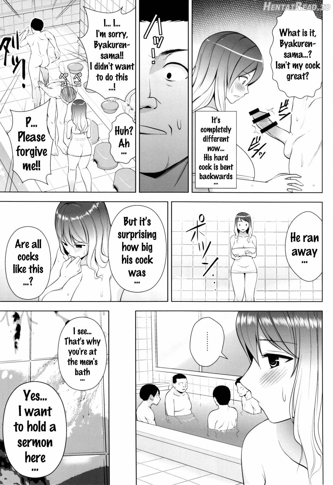 Hijirin ga Otokoyu de Hidoi Me ni Au Hon Chapter 1 - page 6