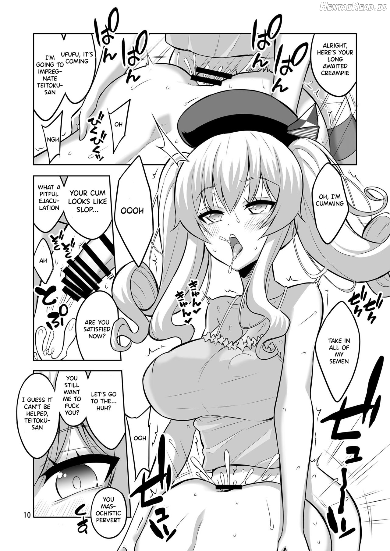 Shireikan Futanari Ikazuchi-sama ni Okasarete minai? Chapter 1 - page 7