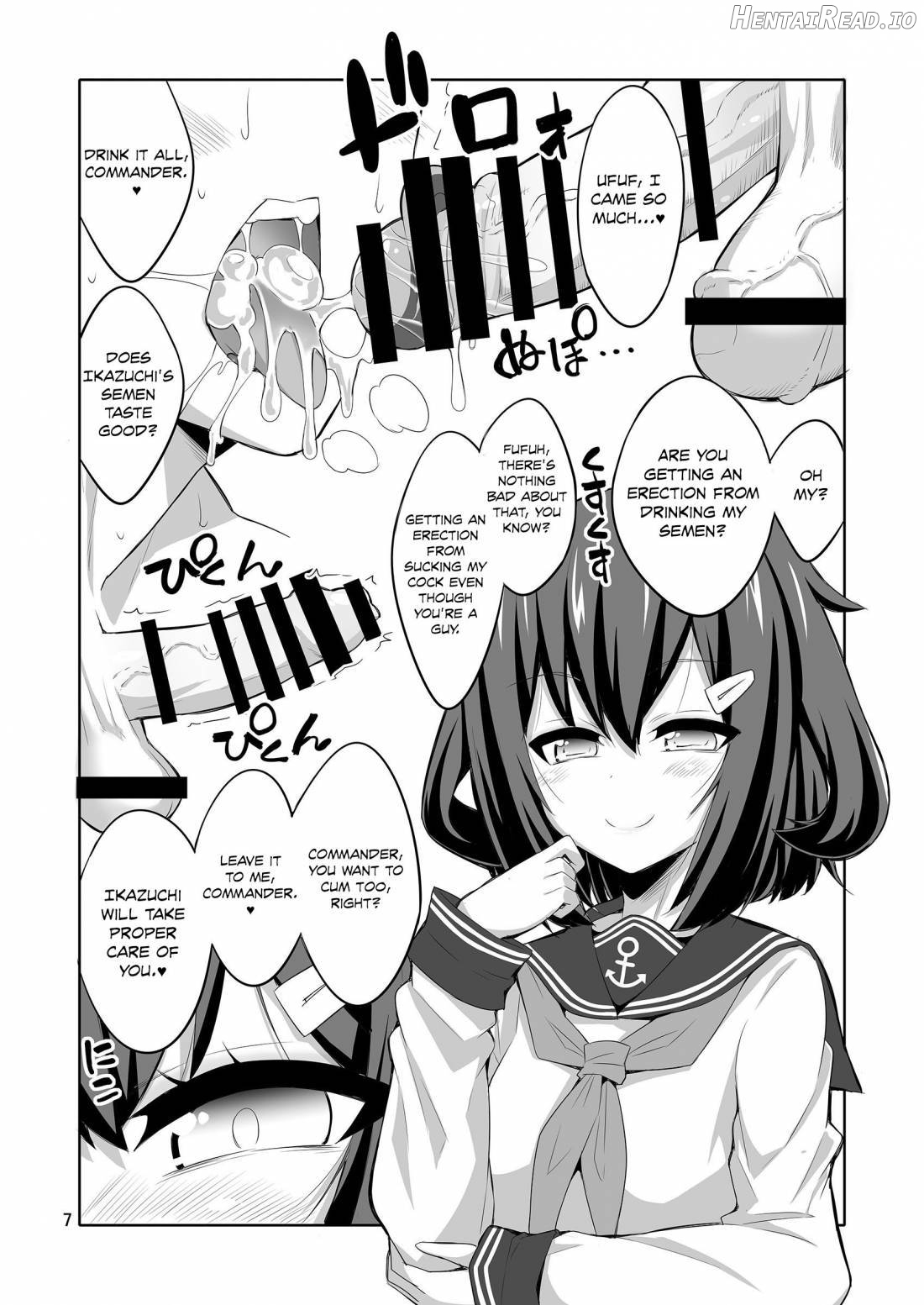 Shireikan Futanari Ikazuchi-sama ni Okasarete minai? Chapter 3 - page 6