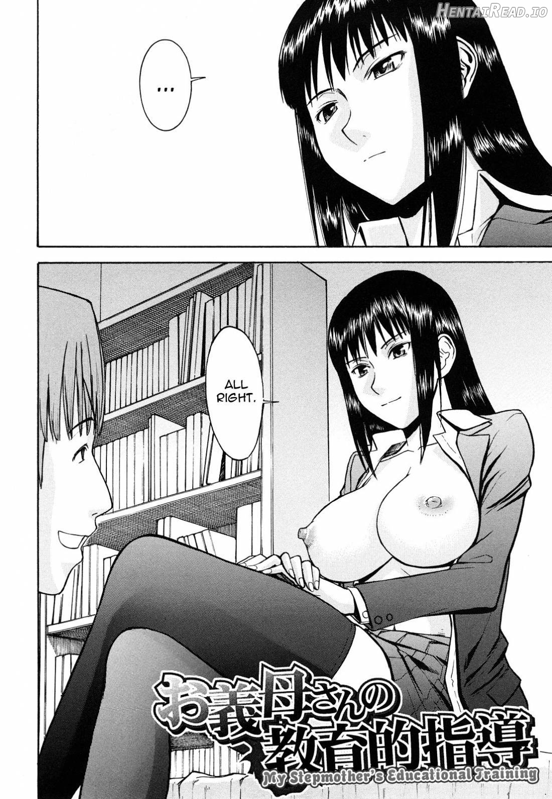 Sex Education Chapter 1 - page 97