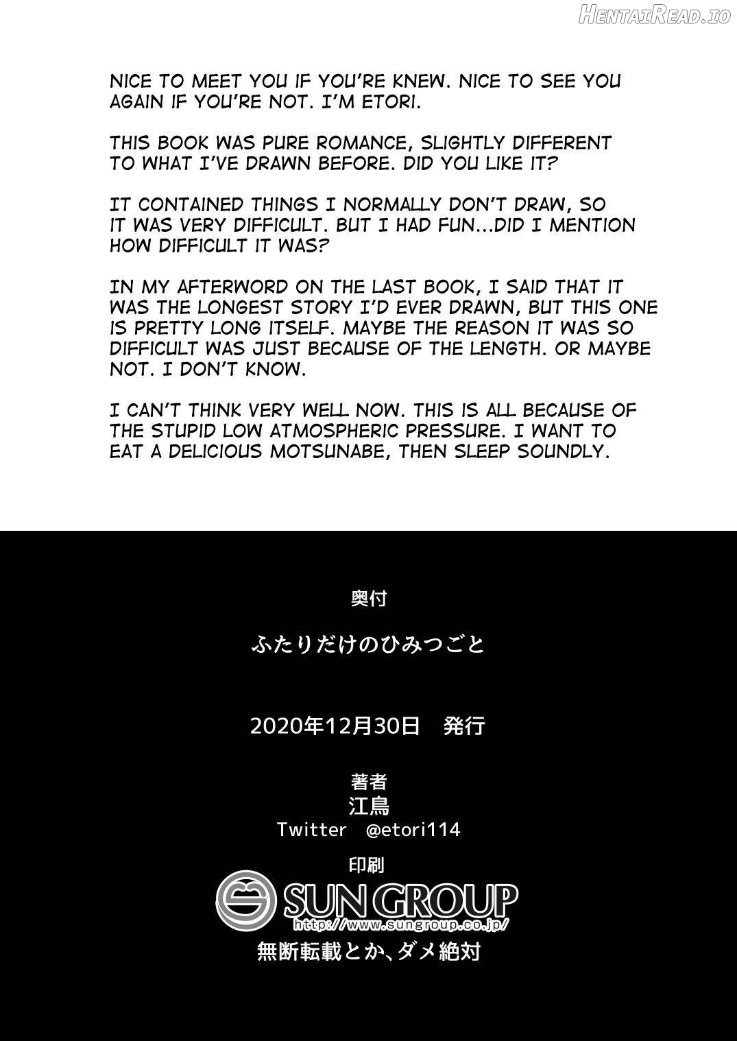 Futari dake no Himitsugoto Chapter 1 - page 60
