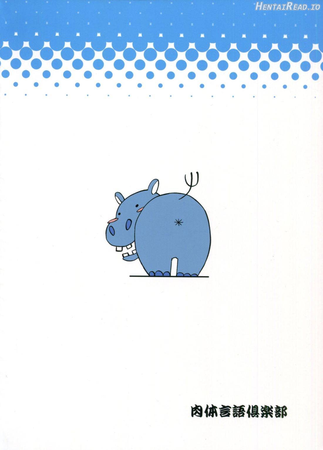 Natsu no Hi Monza Sono Ni Chapter 1 - page 21