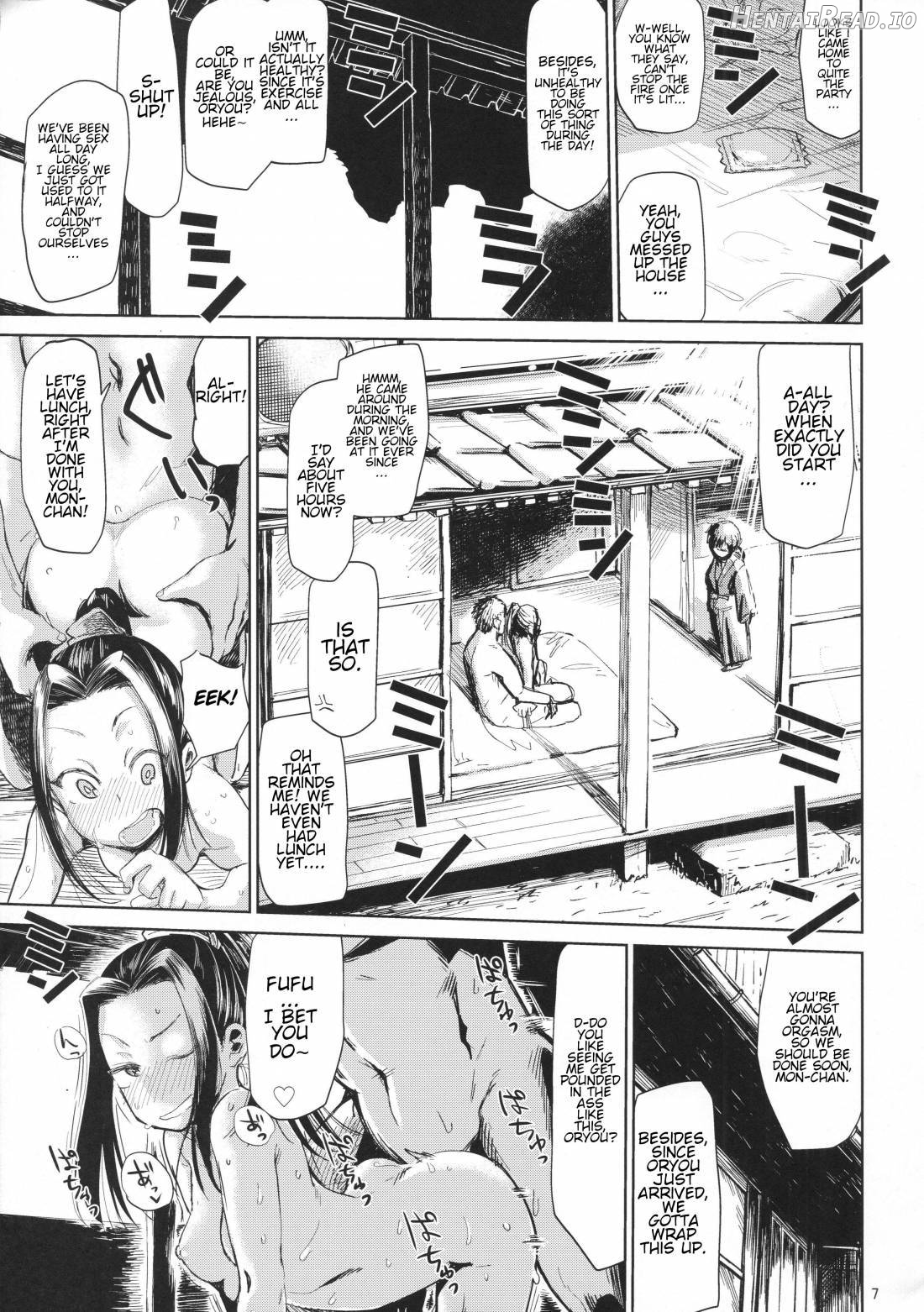 Natsu no Hi Monza Sono Ni Chapter 2 - page 5