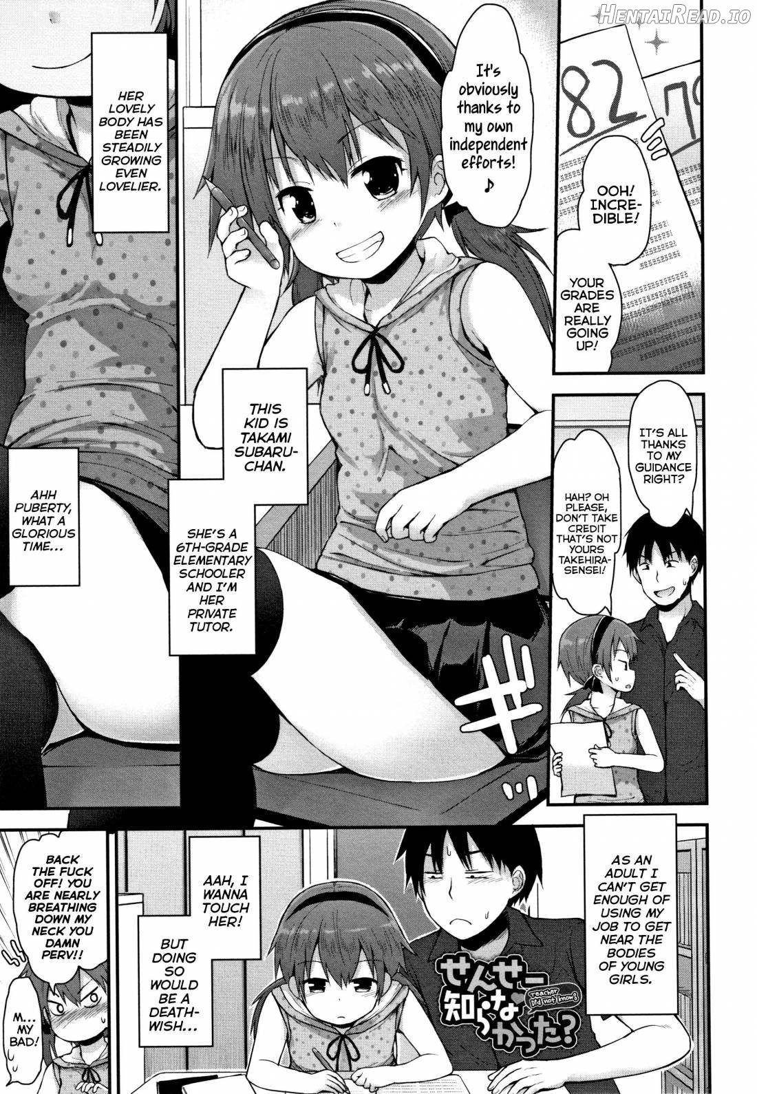 Chiisana Koukishin Chapter 1 - page 103