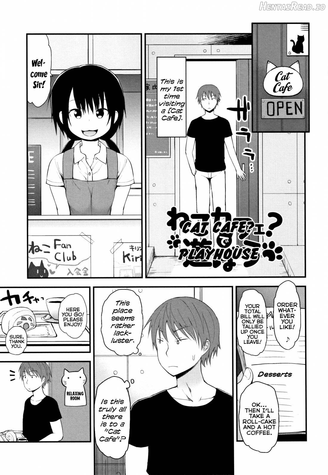 Chiisana Koukishin Chapter 1 - page 176