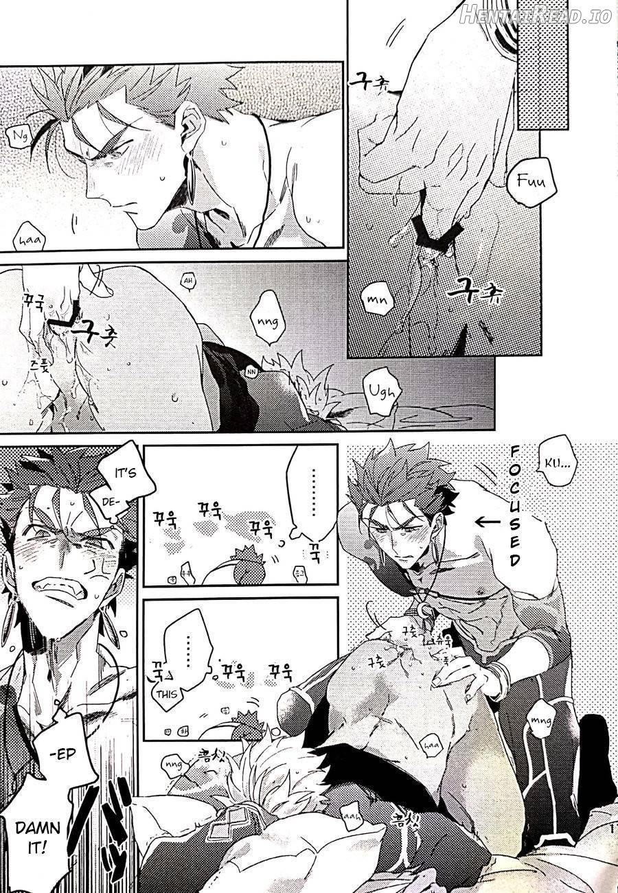 in Hentai Chapter 1 - page 15