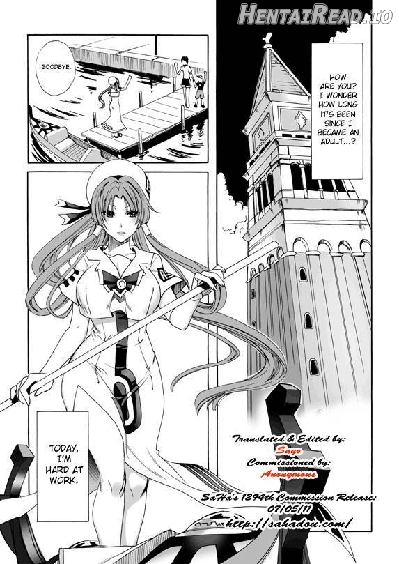 ARIA The AQUAMARINE Chapter 1 - page 7