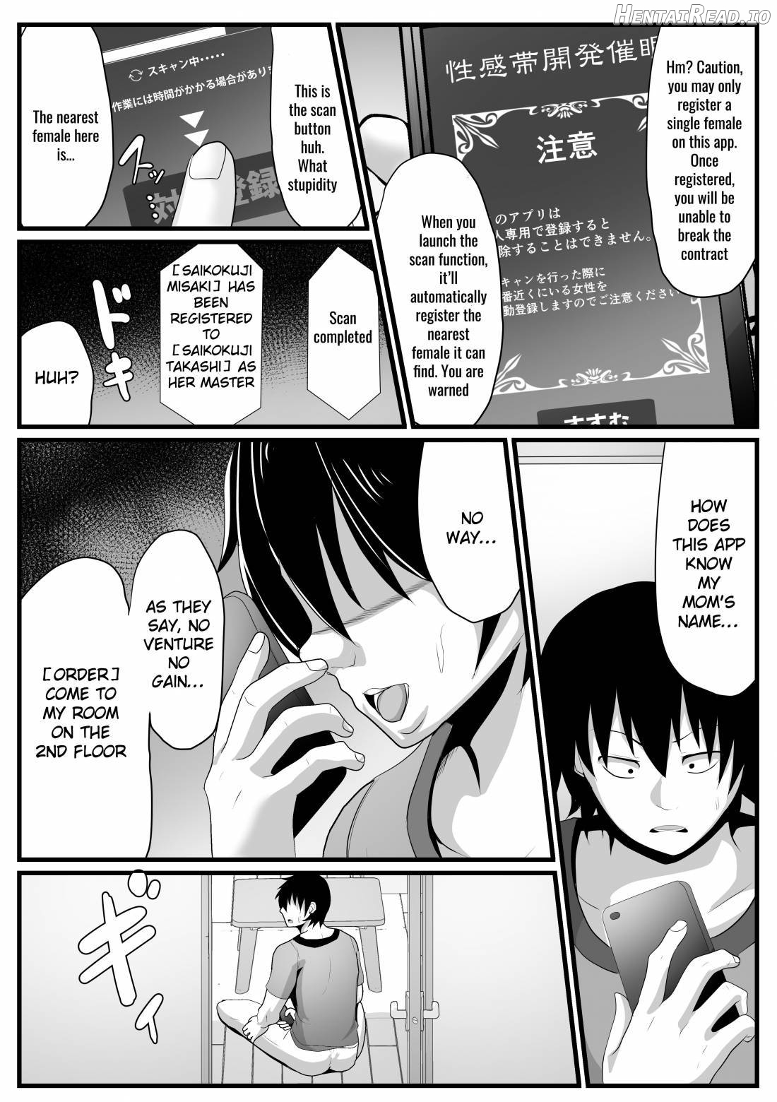 Kaa-san Senyou Saimin Appli Chapter 1 - page 6