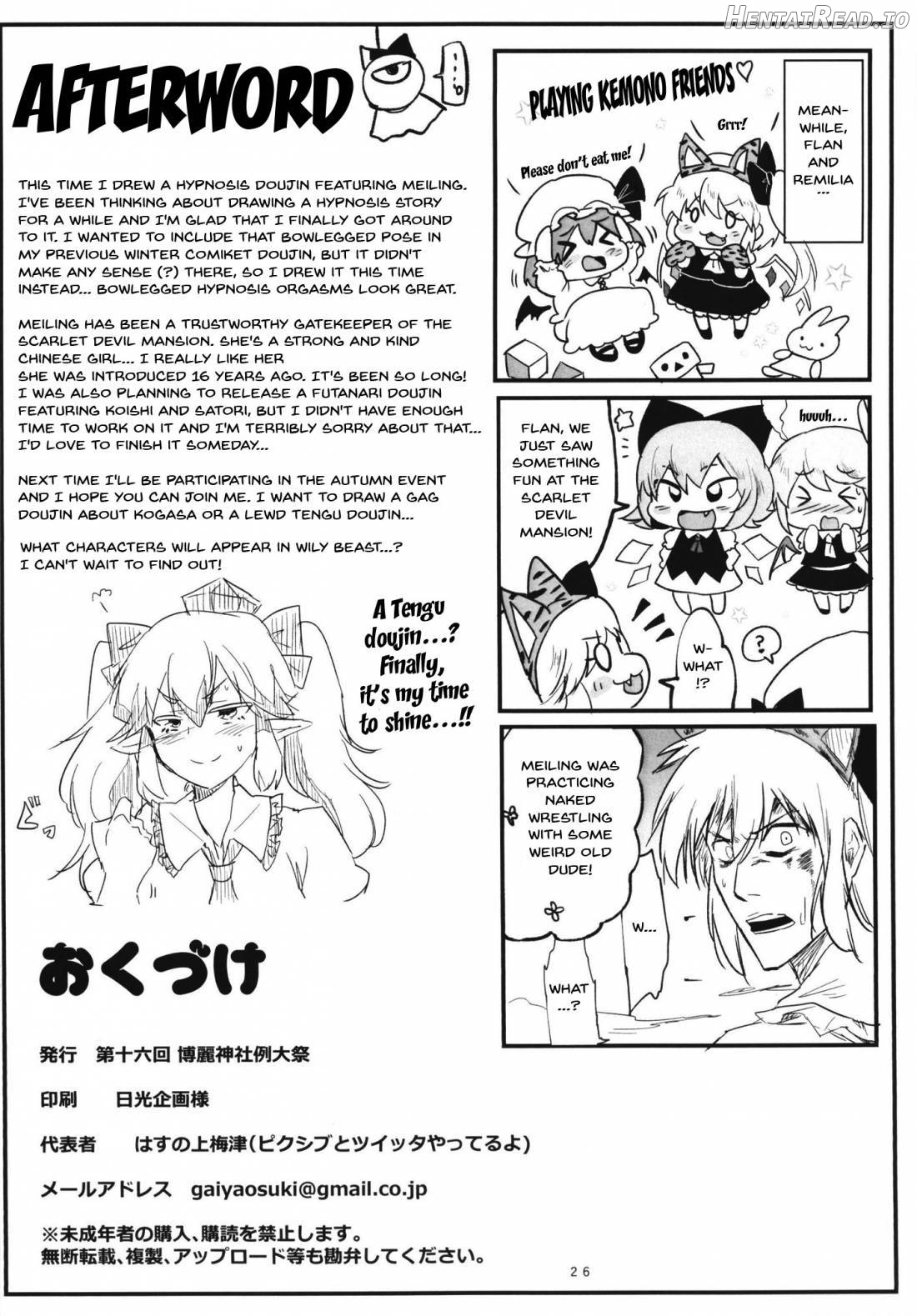 Saimin!! Chuuka Monban Musume ni Ganimata Acme Chapter 1 - page 25