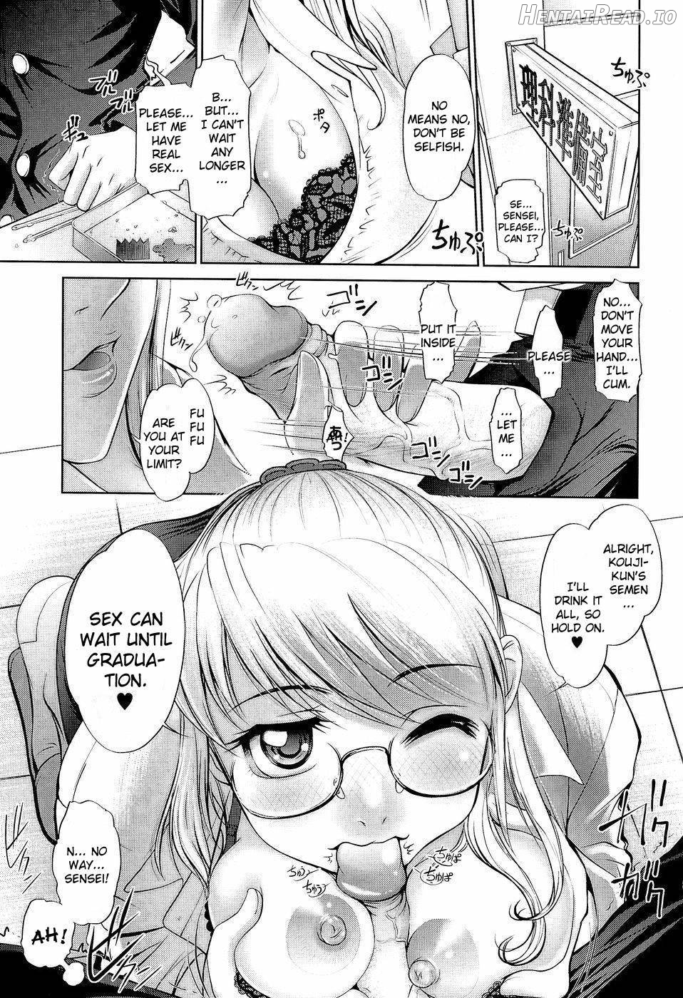 Anetoris Hentai Chapter 1 - page 12