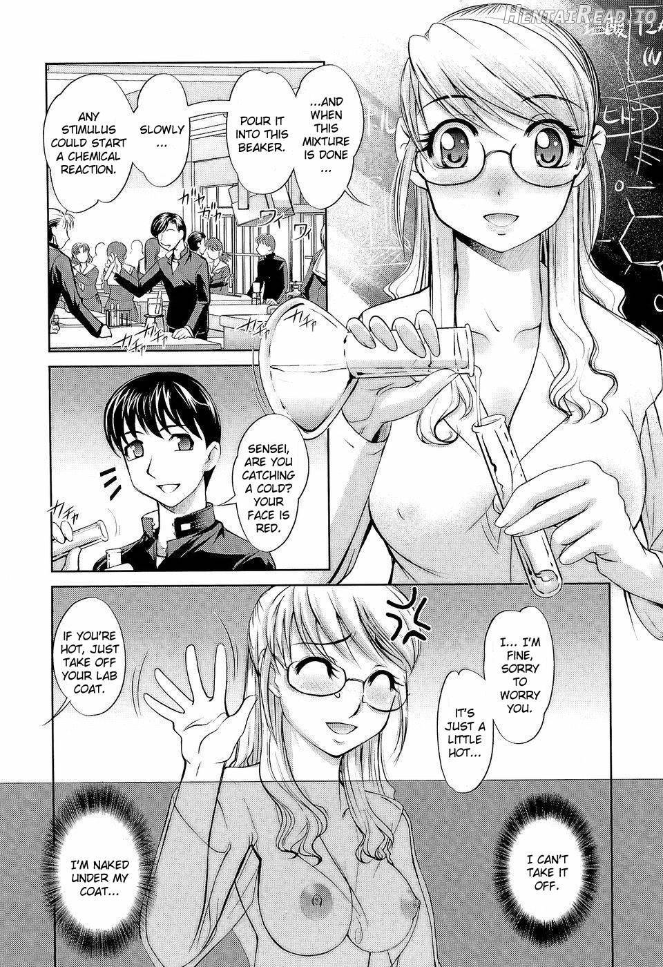 Anetoris Hentai Chapter 1 - page 15
