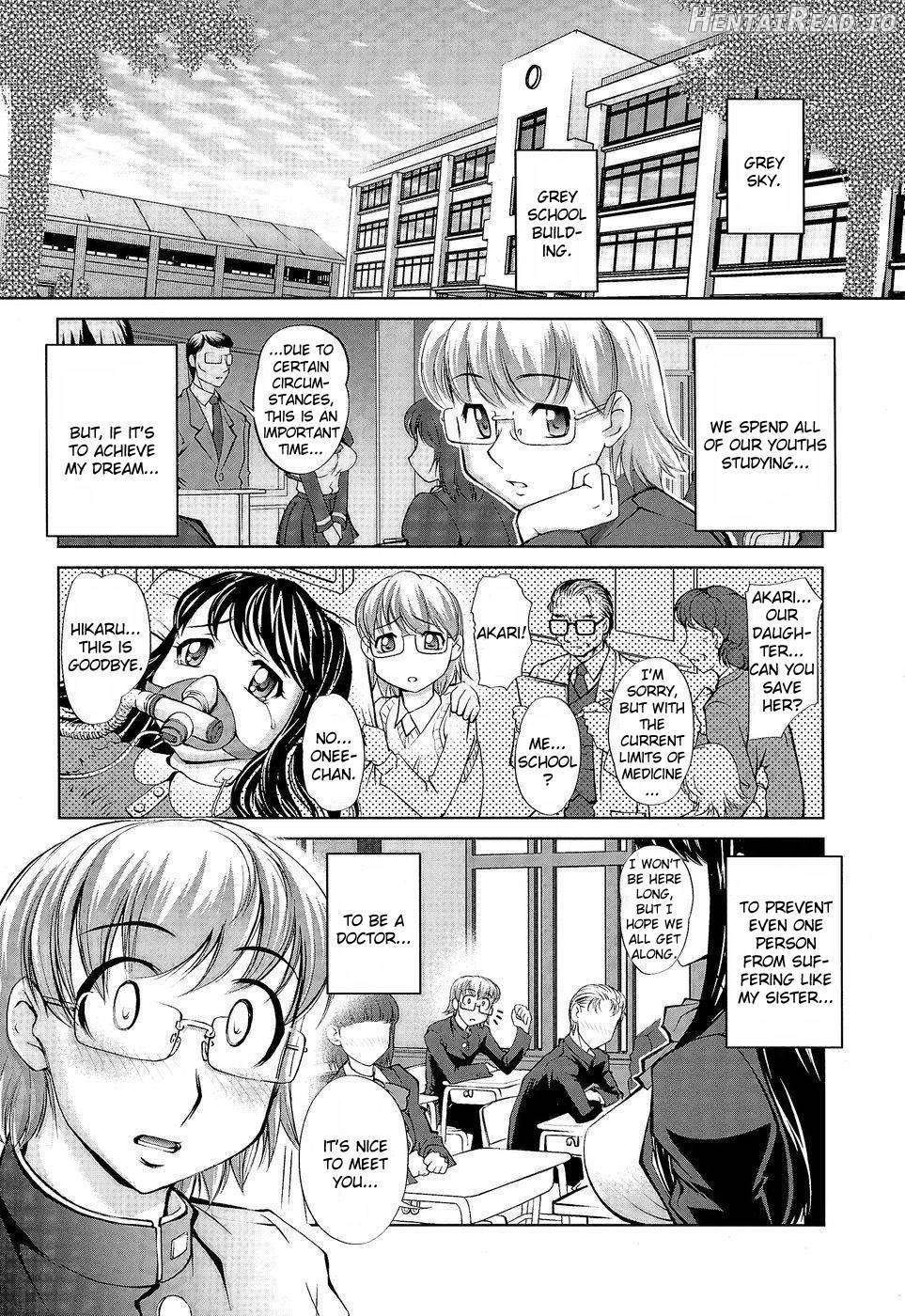Anetoris Hentai Chapter 1 - page 96