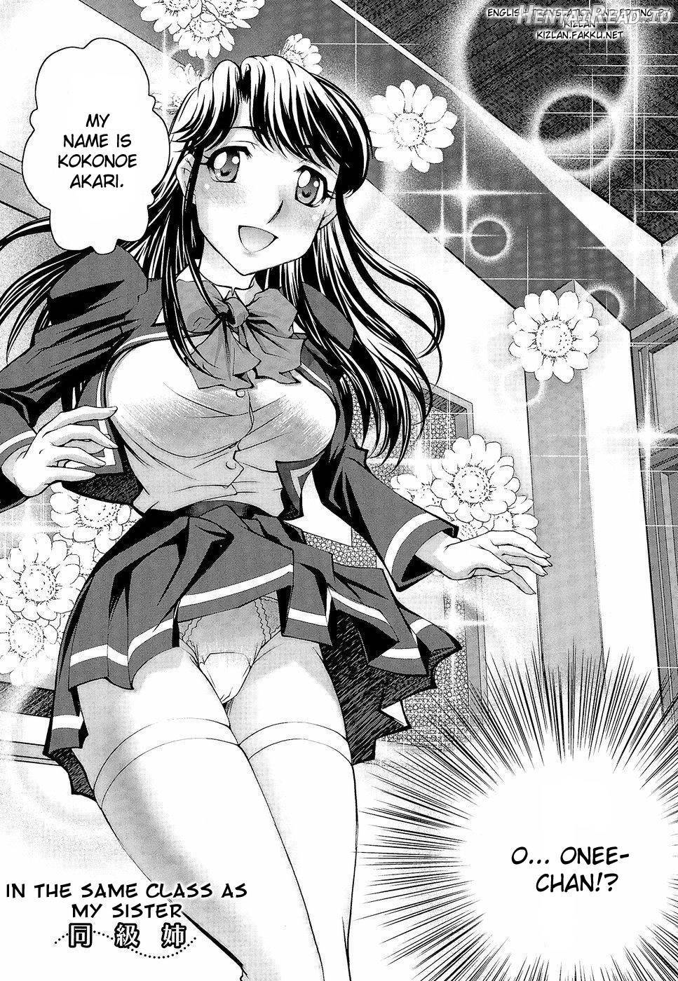 Anetoris Hentai Chapter 1 - page 97