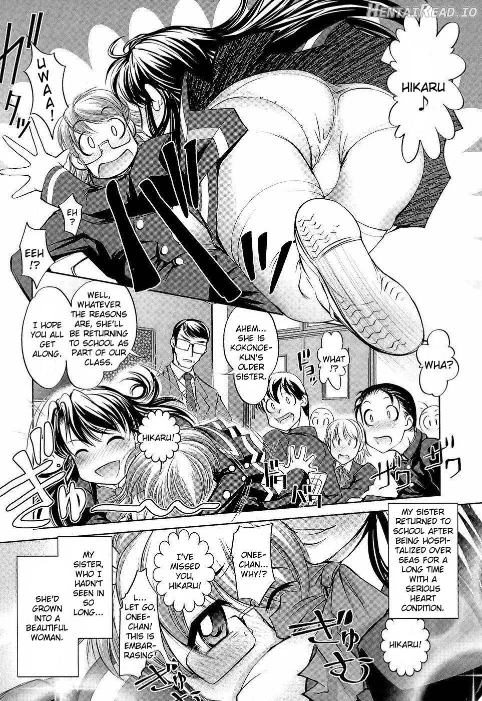 Anetoris Hentai Chapter 1 - page 98