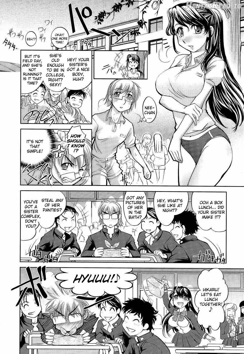 Anetoris Hentai Chapter 1 - page 103