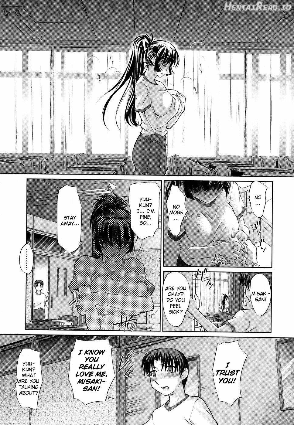 Anetoris Hentai Chapter 1 - page 147