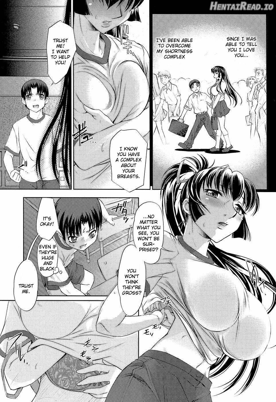 Anetoris Hentai Chapter 1 - page 148