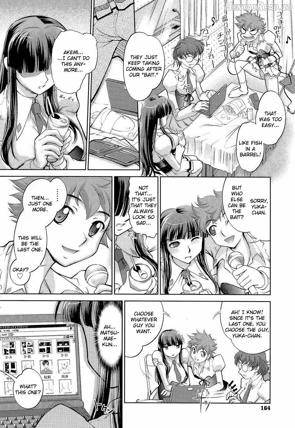 Anetoris Hentai Chapter 1 - page 165