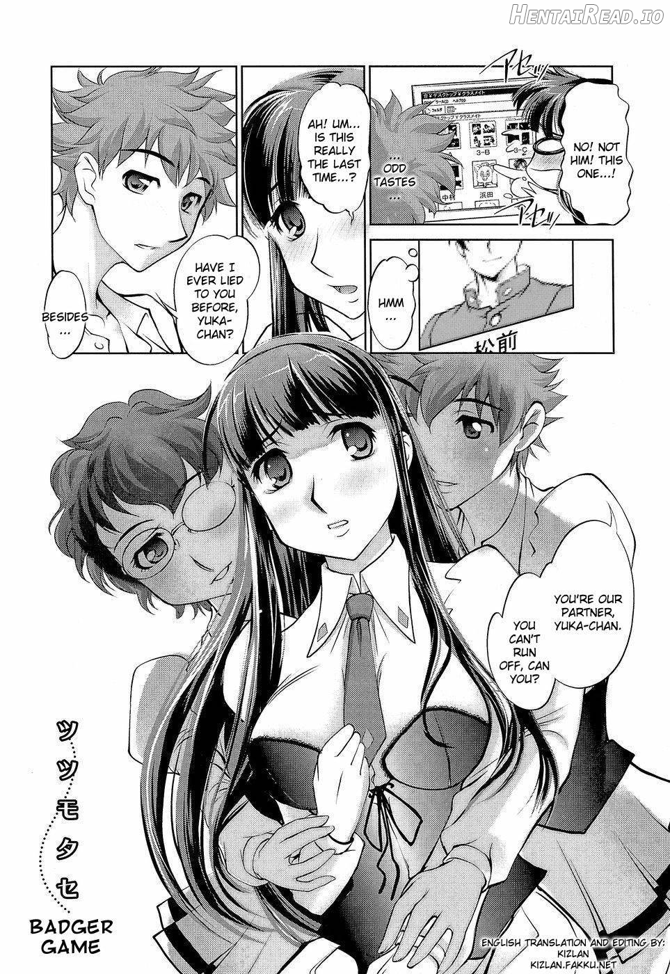 Anetoris Hentai Chapter 1 - page 166