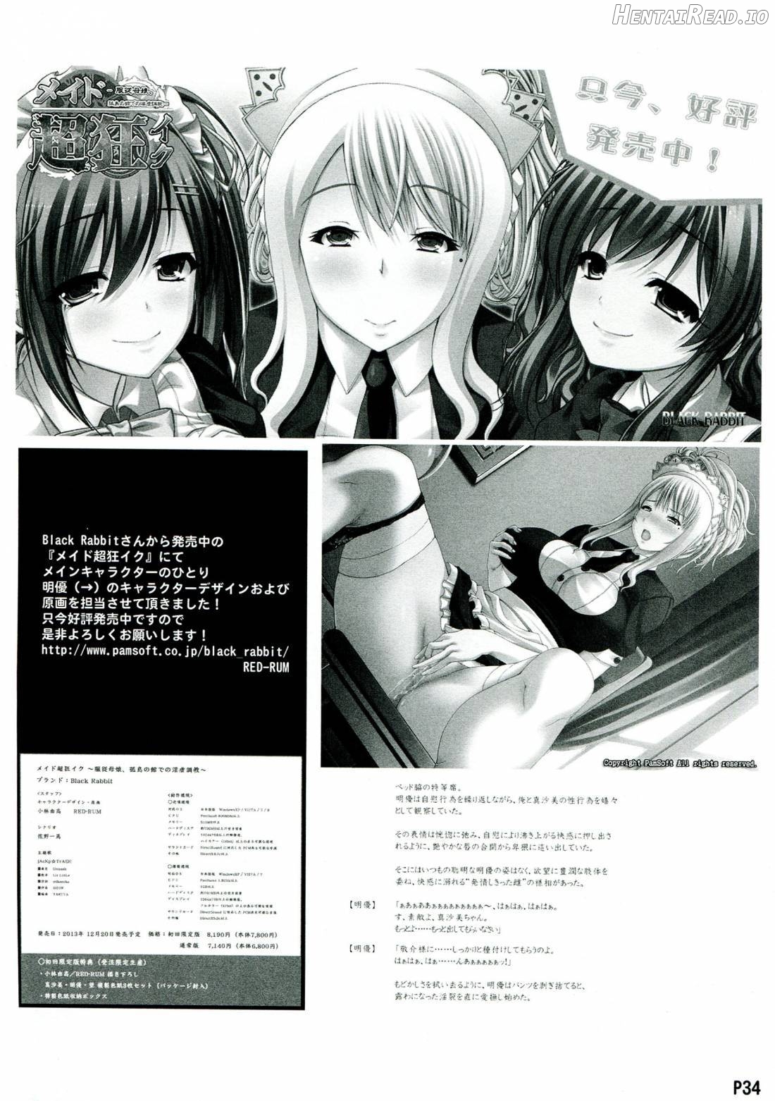 Mori Hentai Chapter 1 - page 33