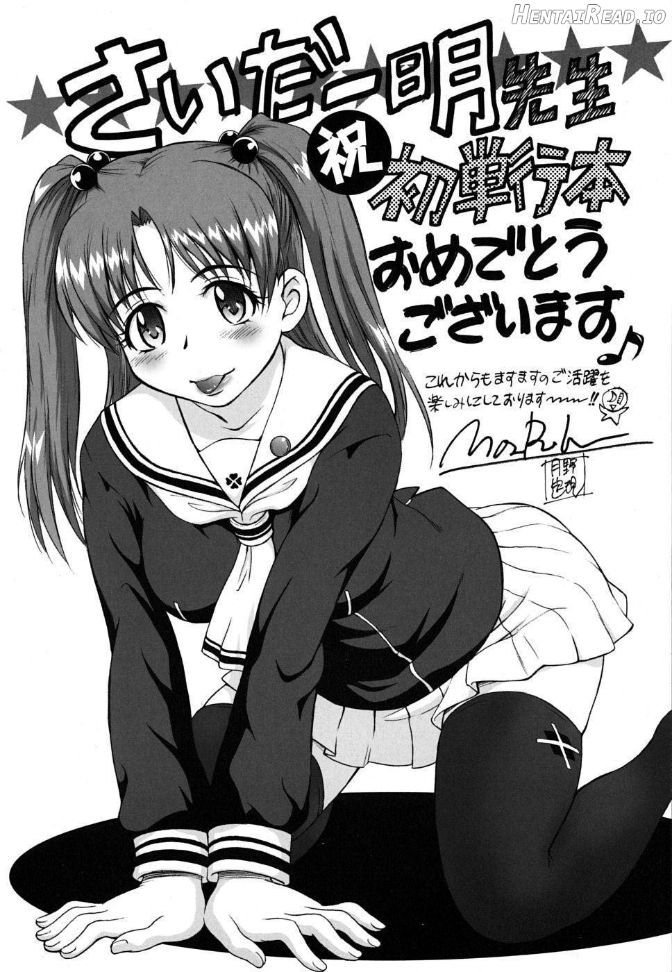 Pattsunx2 Hentai Chapter 1 - page 191