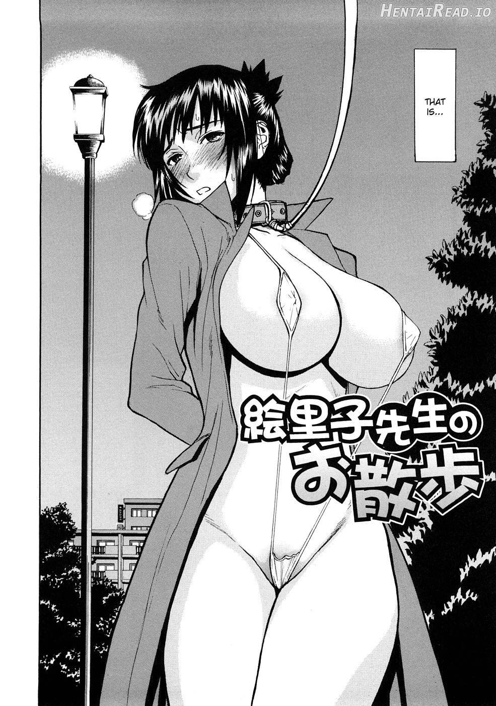 Hazukashime Hentai Chapter 1 - page 57