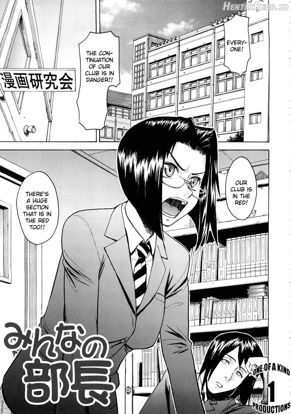 Hazukashime Hentai Chapter 1 - page 112