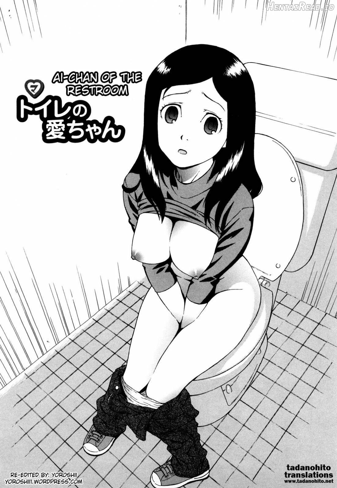 Bloomers Mama Shinsouban - Decensored Chapter 1 - page 100