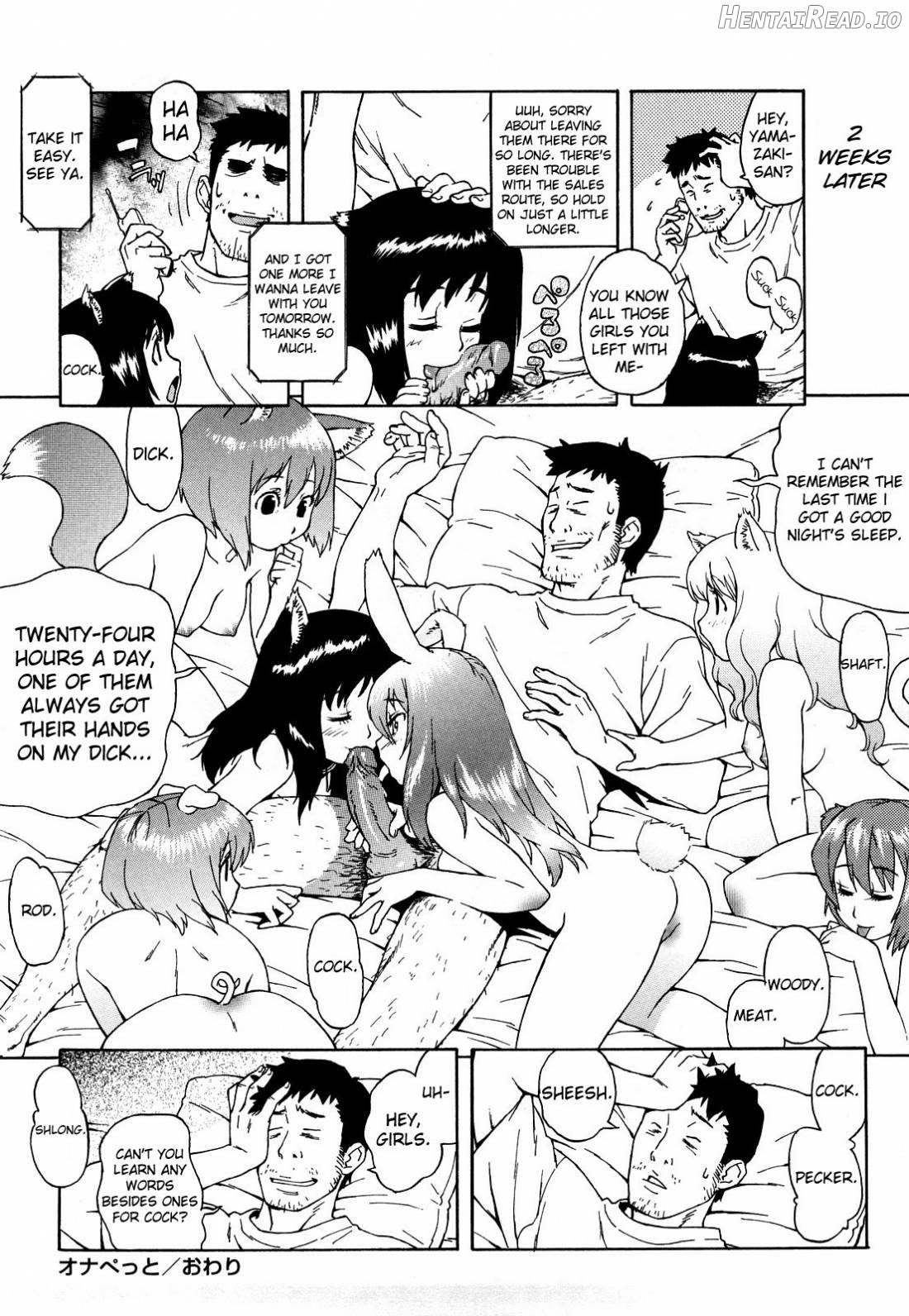 Bloomers Mama Shinsouban - Decensored Chapter 1 - page 131