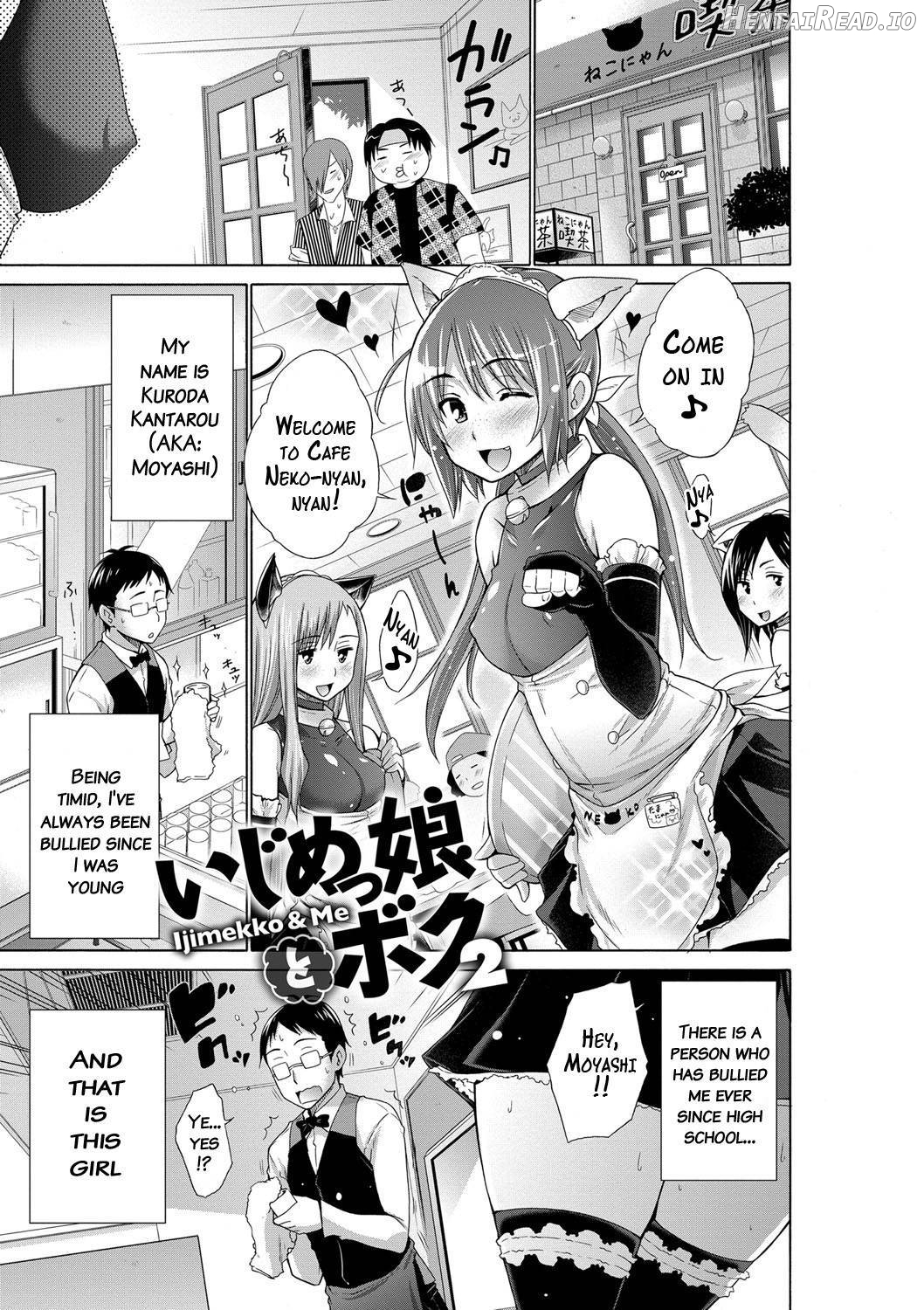 Ijimekko to Boku Chapter 1 - page 26