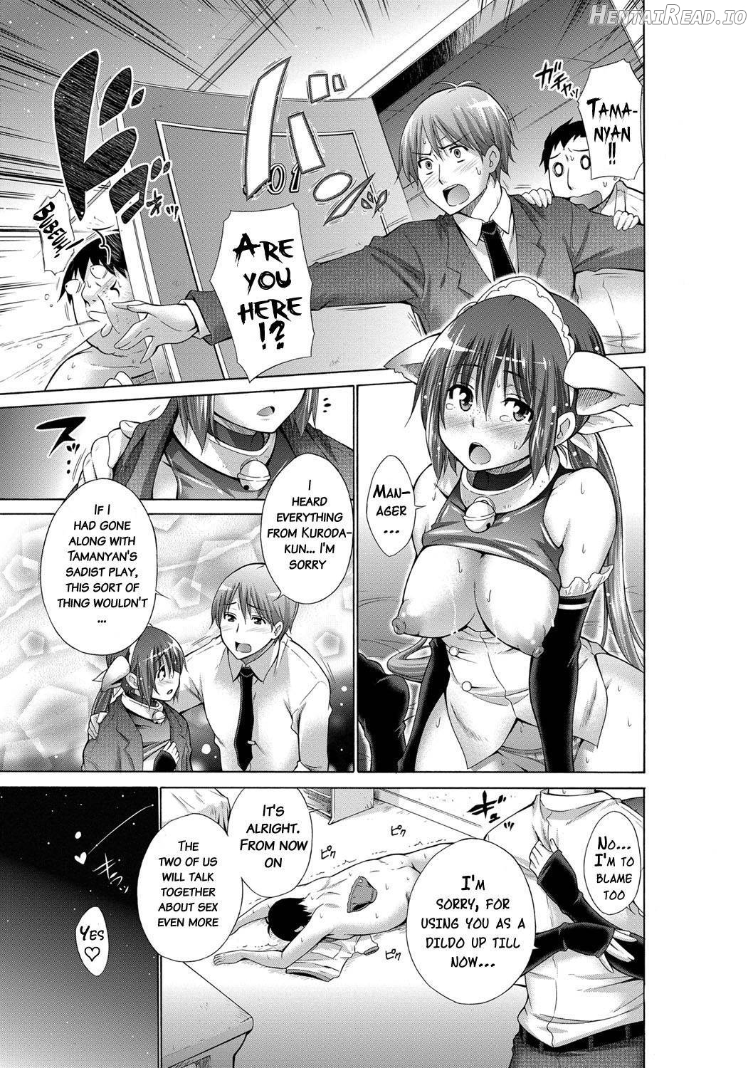 Ijimekko to Boku Chapter 1 - page 98
