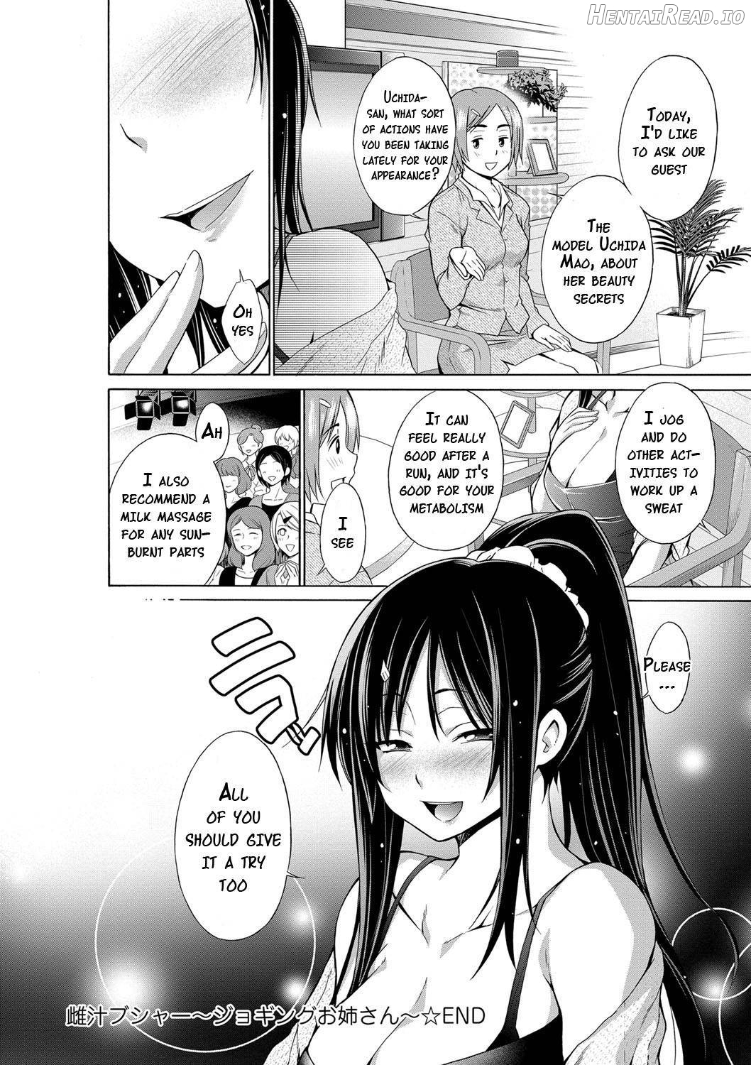 Ijimekko to Boku Chapter 1 - page 155