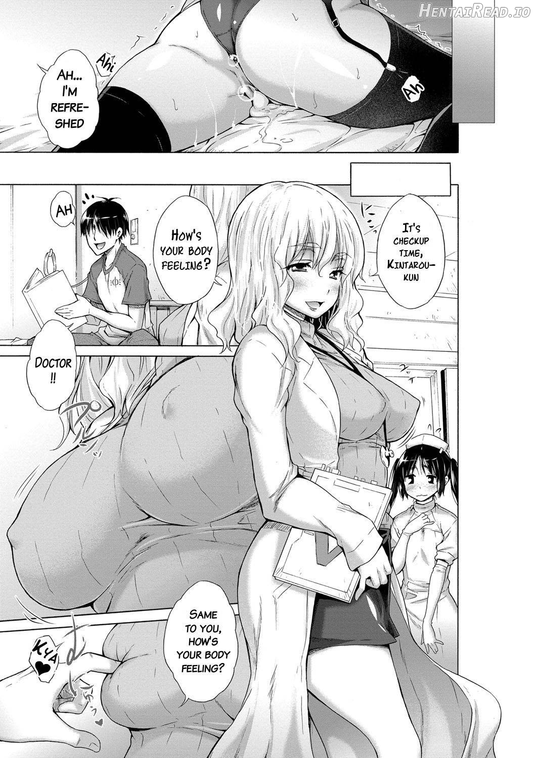 Ijimekko to Boku Chapter 1 - page 193